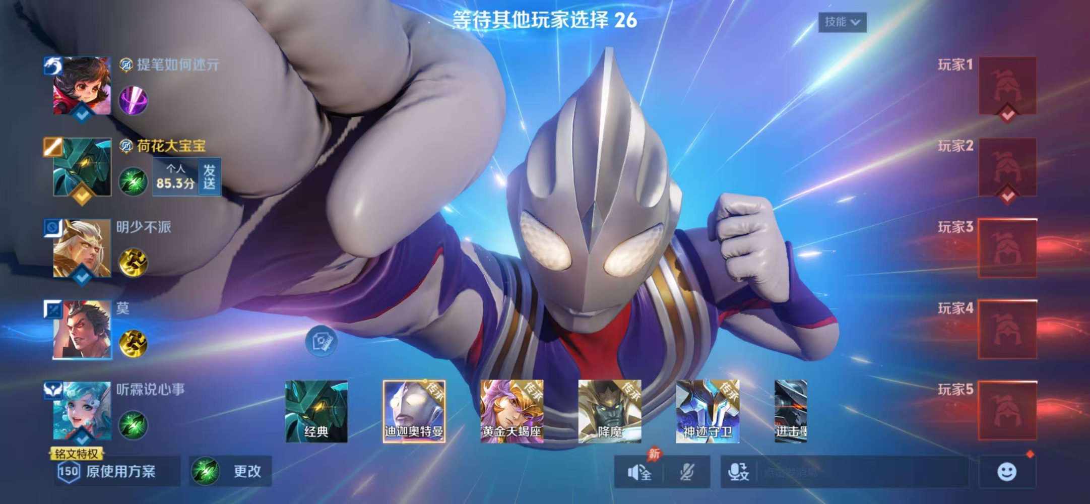 懒大王🪷~发布的第1张图片