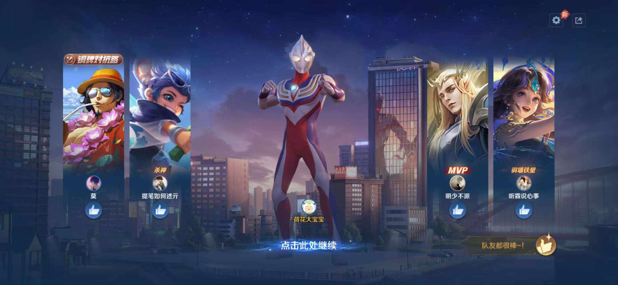 懒大王🪷~发布的第2张图片