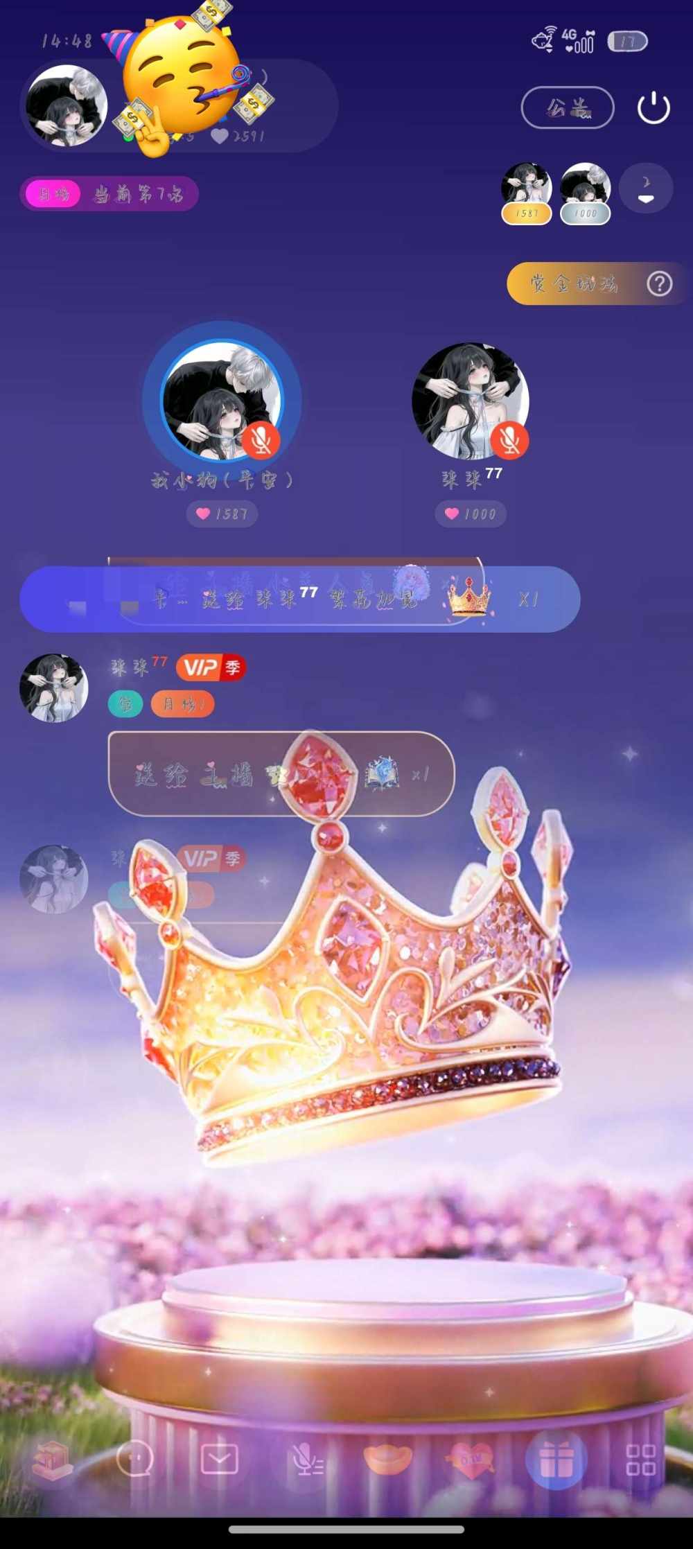 柒柒⁷⁷发布的第2张图片