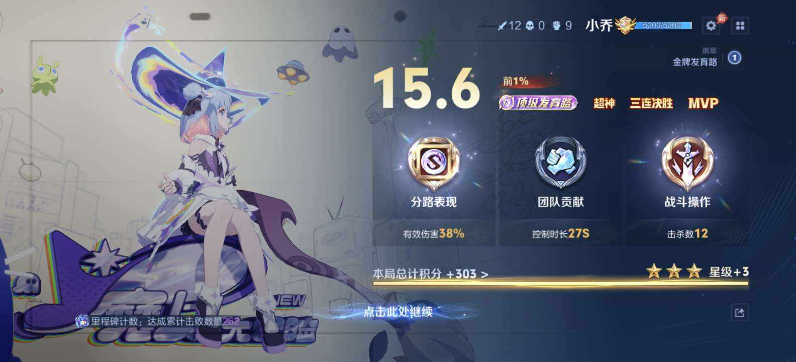迪迦爱你永世发布的第1张图片