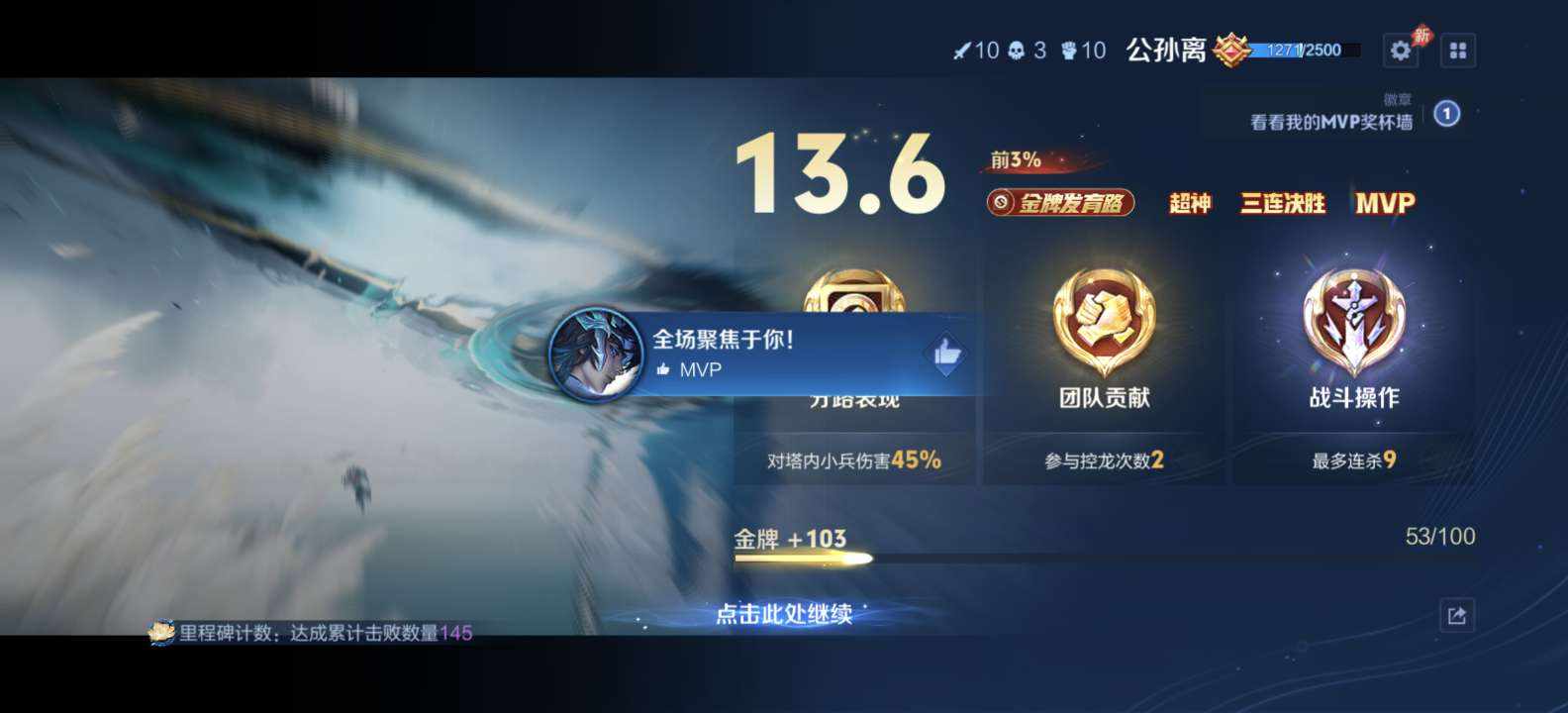 迪迦爱你永世发布的第2张图片