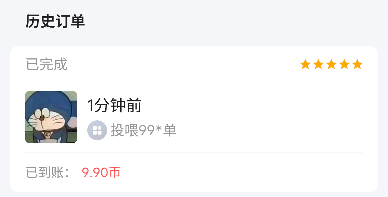 别碰我的齐刘海.发布的第1张图片