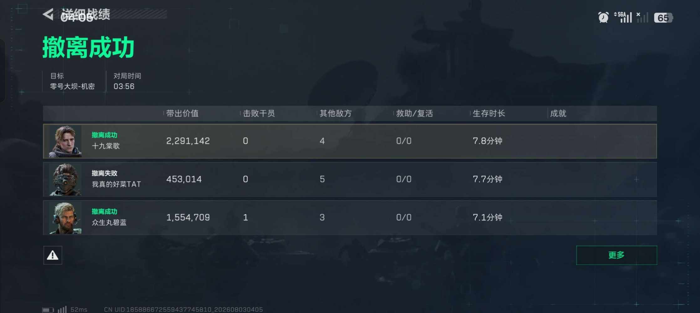 荷月十九·棠歌发布的第1张图片