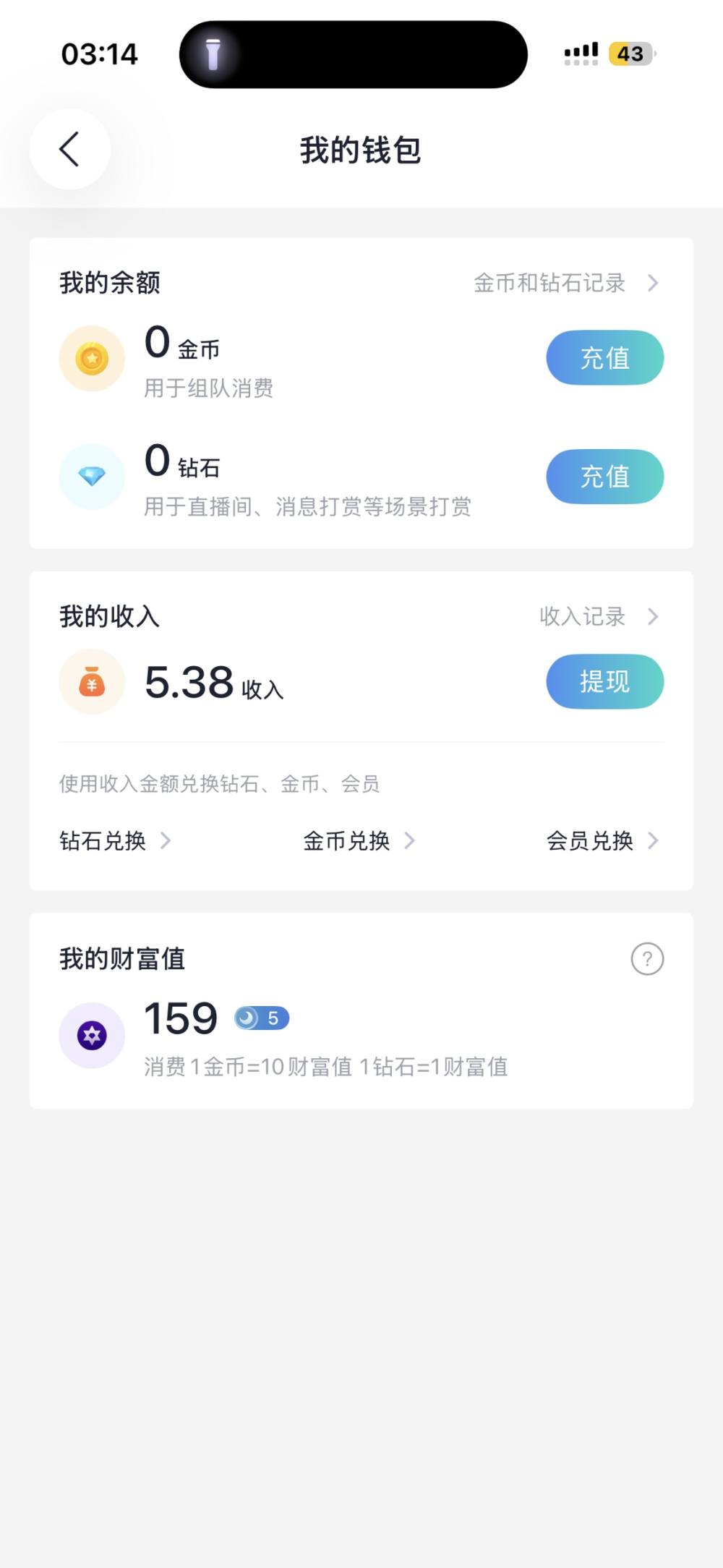 Dear雅发布的第1张图片