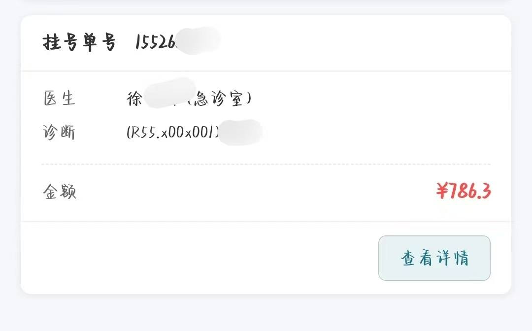 骂你受着发布的第1张图片
