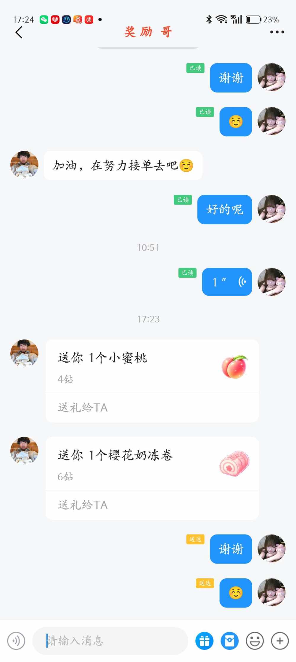 依莹 如初的小狗发布的第1张图片