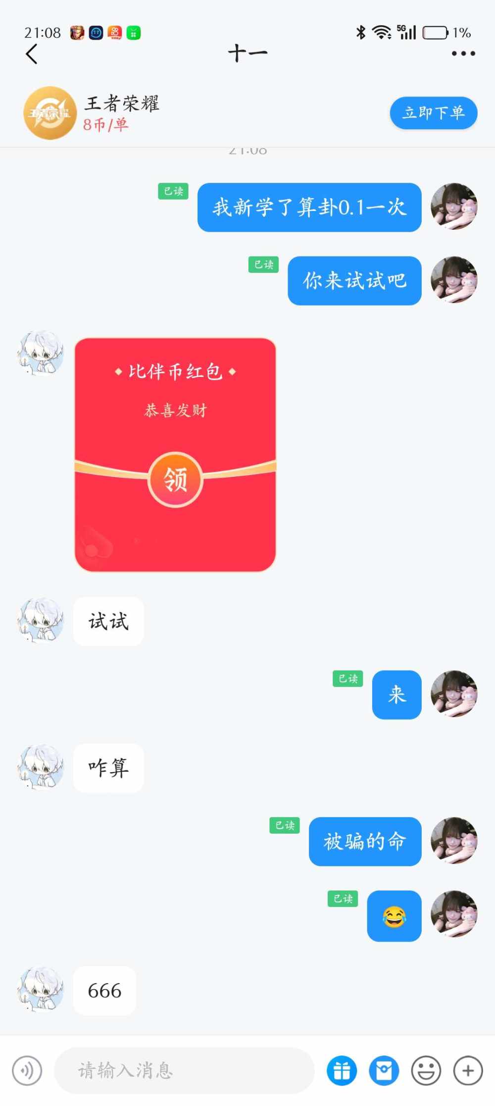 依莹 如初的小狗发布的第1张图片