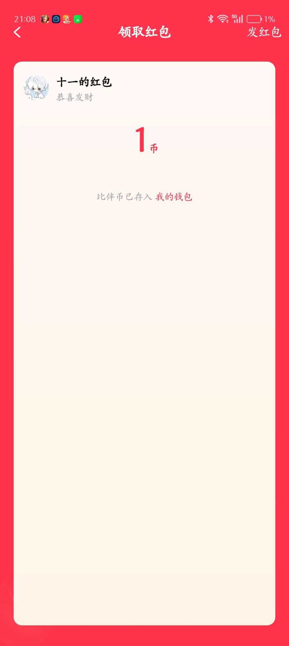 依莹 如初的小狗发布的第2张图片