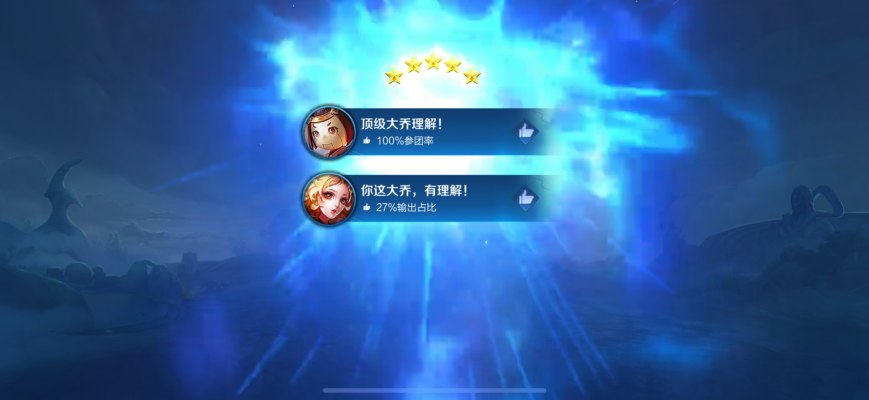 王者荣耀服务图片1