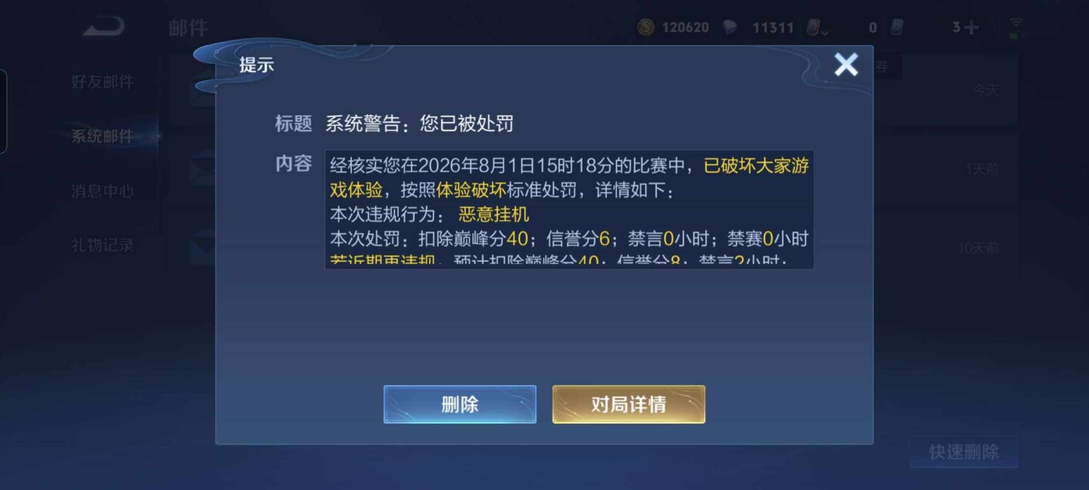 荔枝宝贝发布的第1张图片