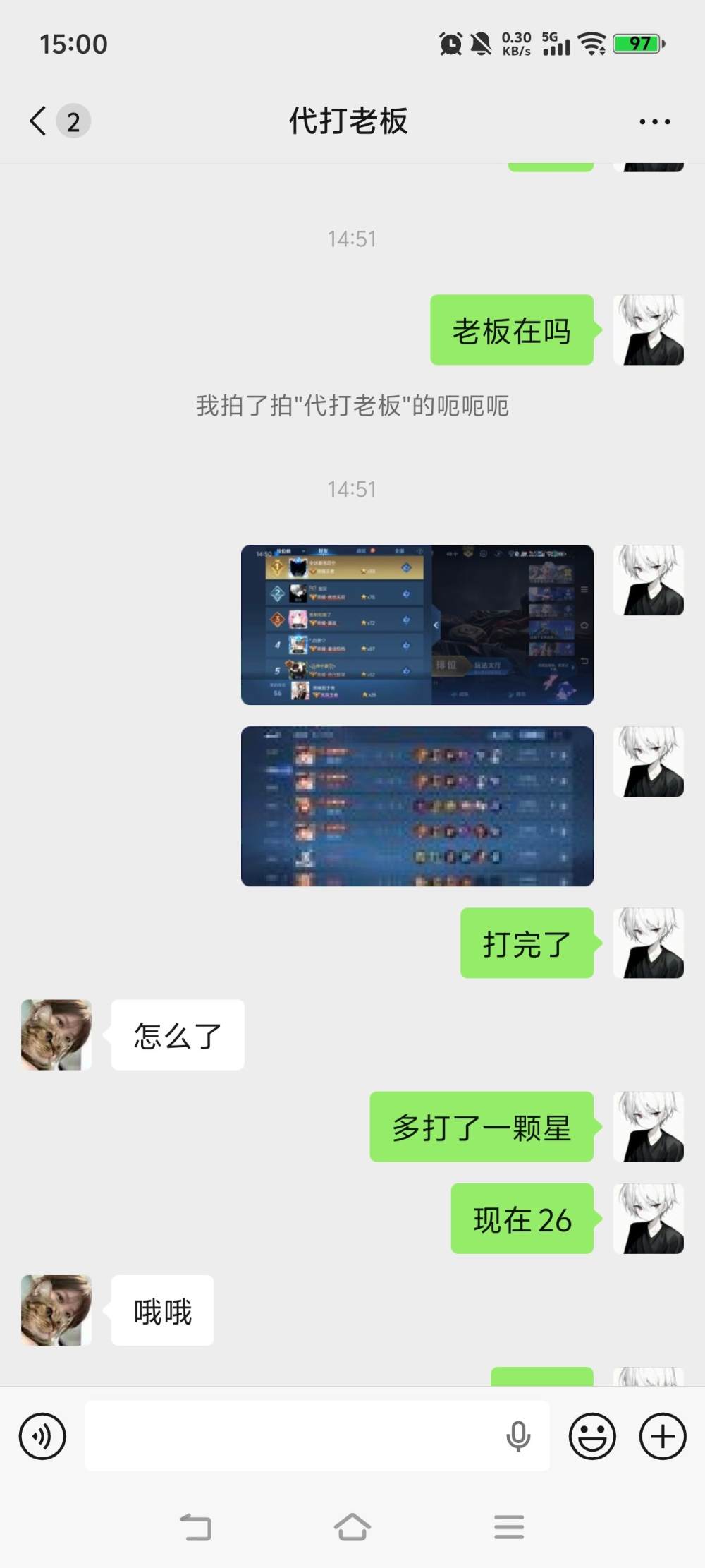 二  月   陪玩发布的第1张图片