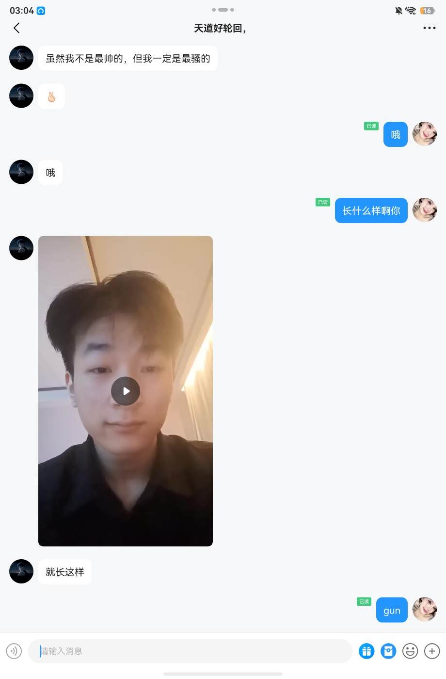 露芜衣.发布的第1张图片
