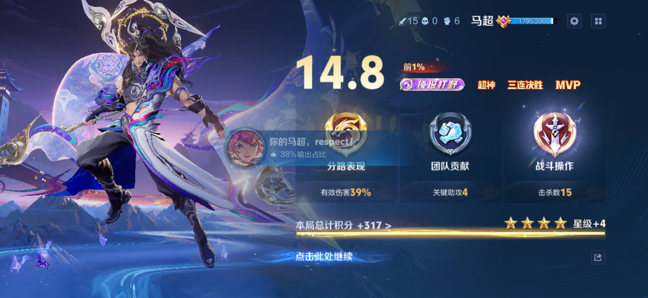 弃柒发布的第1张图片