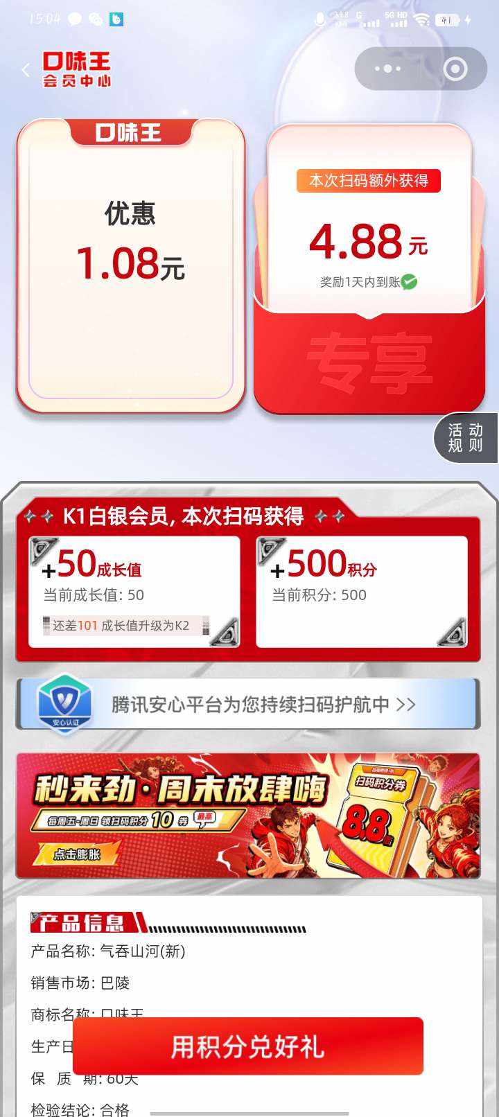 叮当🔔（最萌之人）发布的第2张图片
