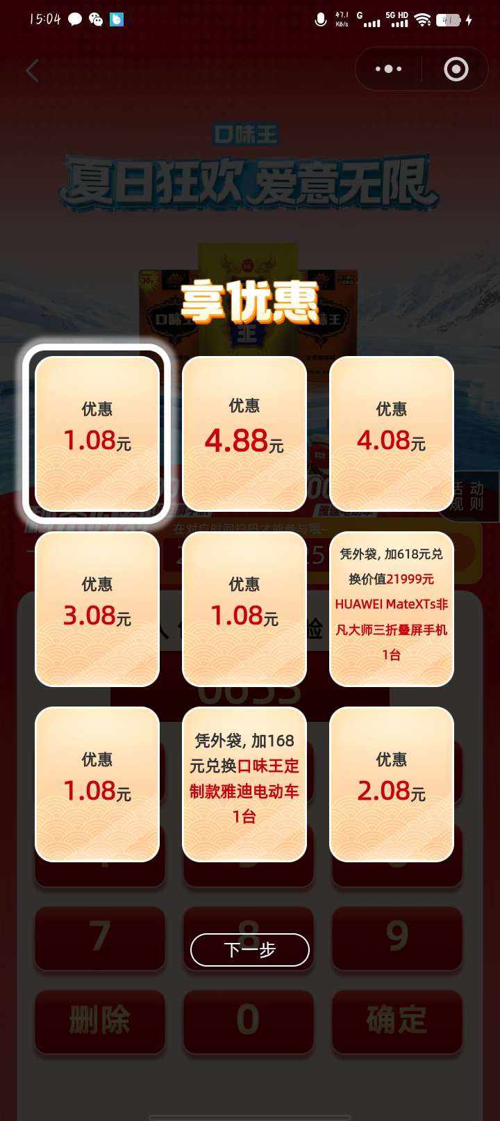 叮当🔔（最萌之人）发布的第3张图片