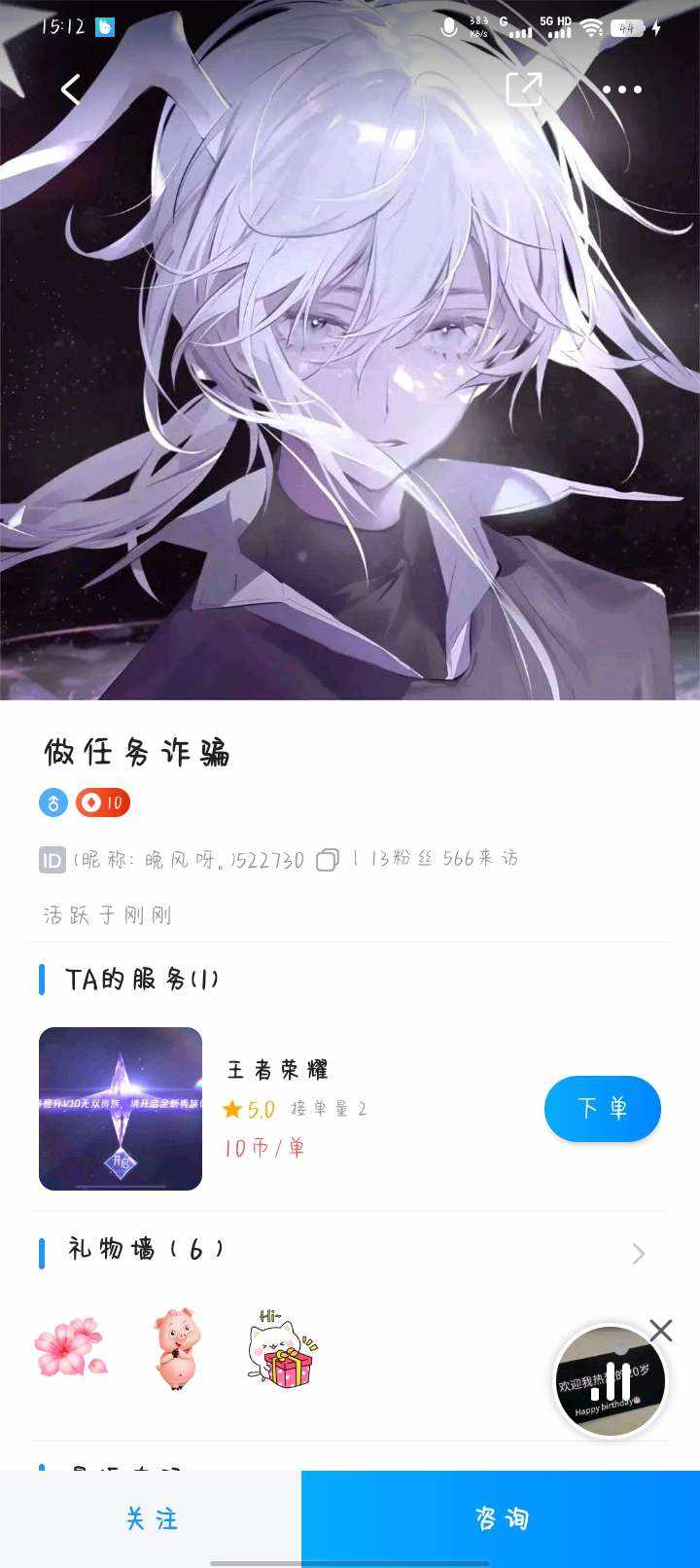 叮当🔔（最萌之人）发布的第3张图片