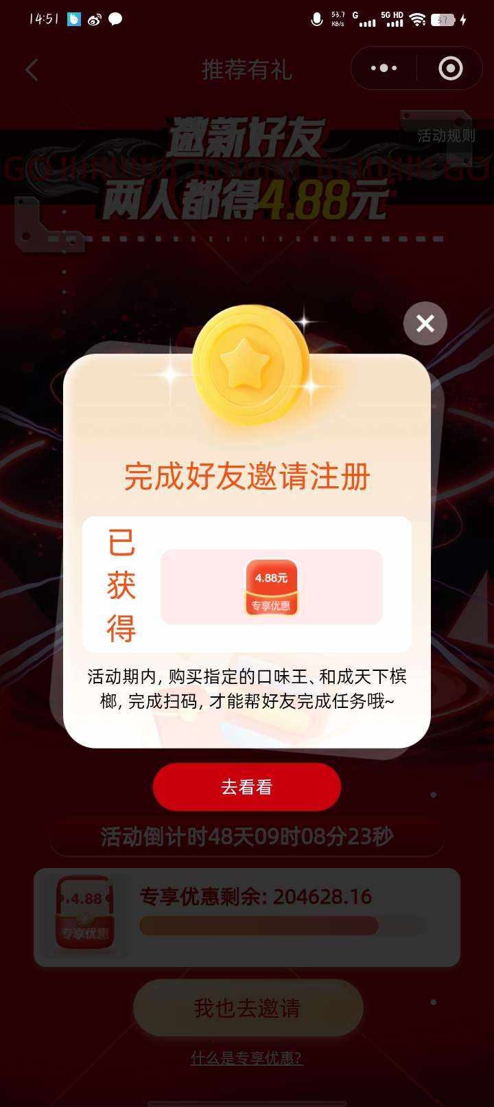 叮当🔔（最萌之人）发布的第4张图片