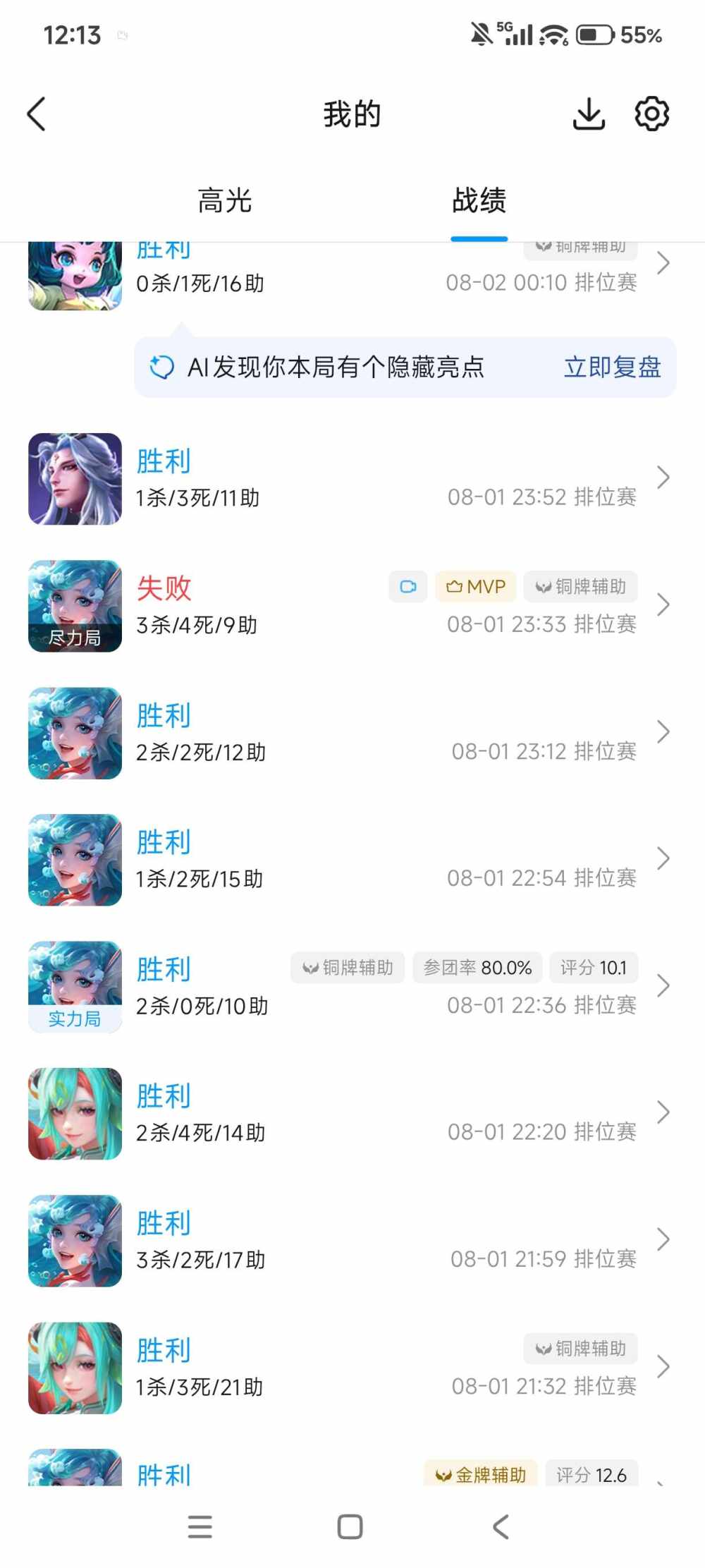念初玖发布的第1张图片