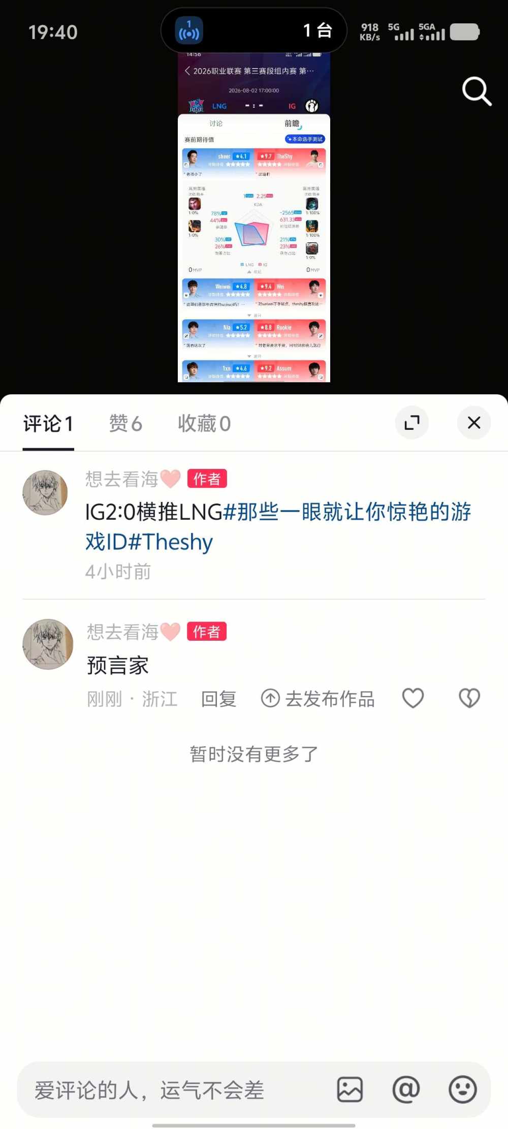 茗天♥（岱，陪）发布的第1张图片