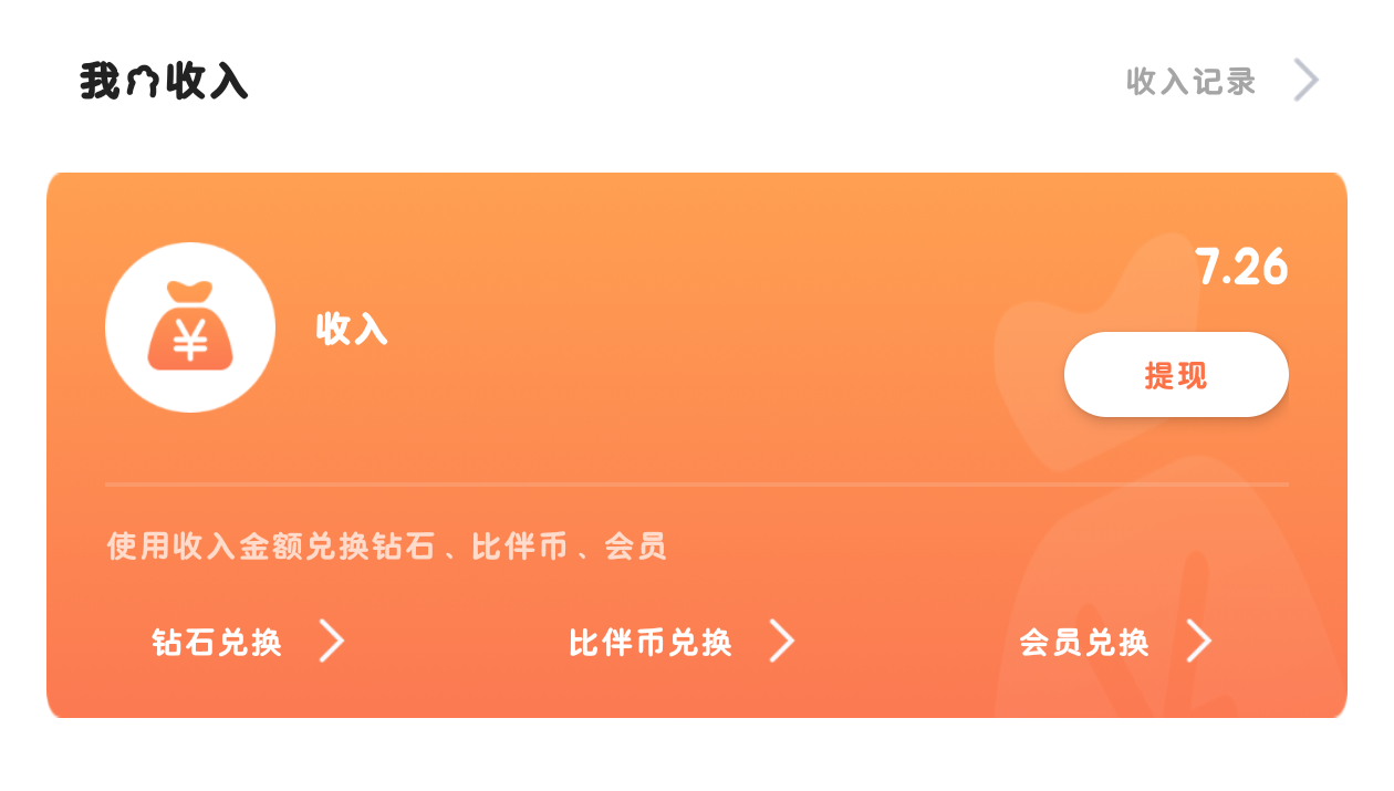 见欢发布的第1张图片
