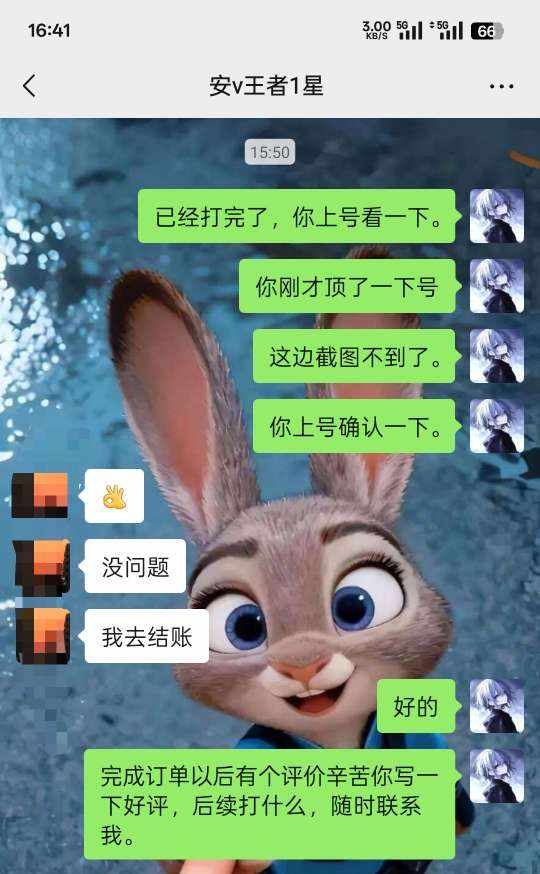 国服代练千畫发布的第1张图片