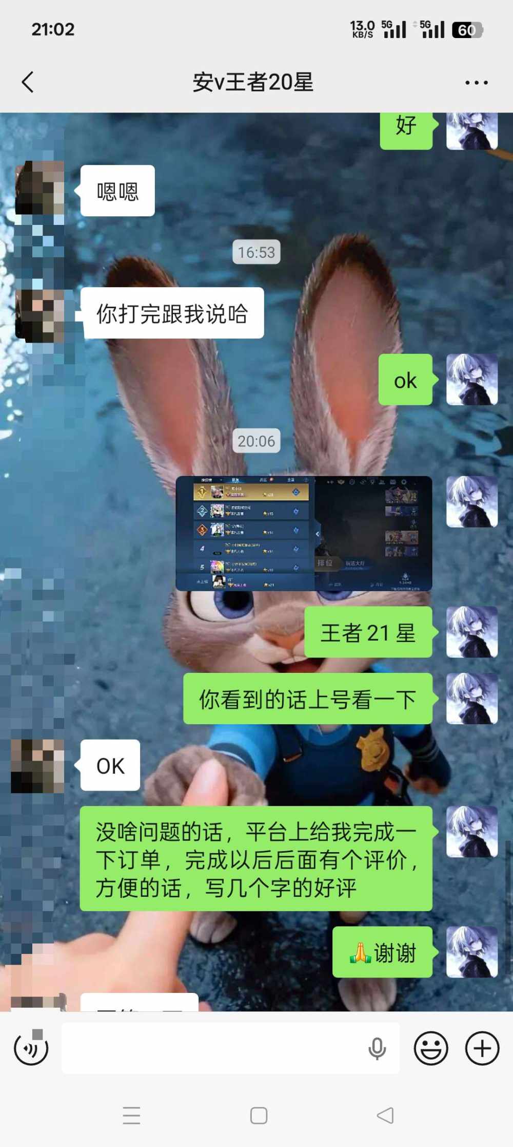 国服代练千畫发布的第1张图片