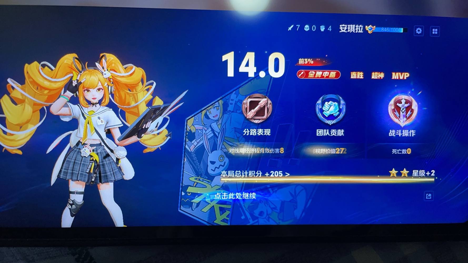 源源想睡觉发布的第3张图片