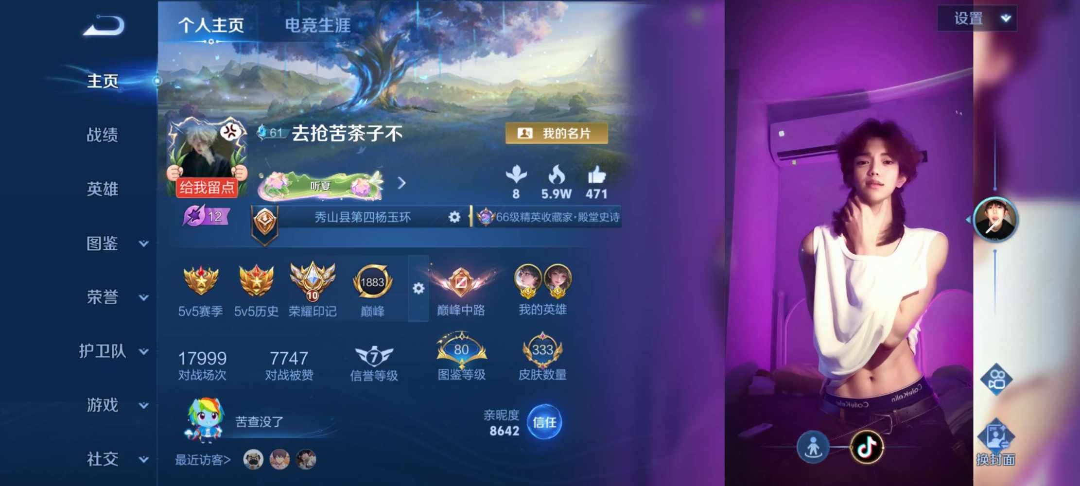 小新噢～发布的第1张图片