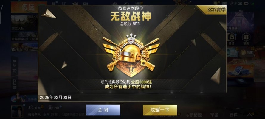 和平服务图片1