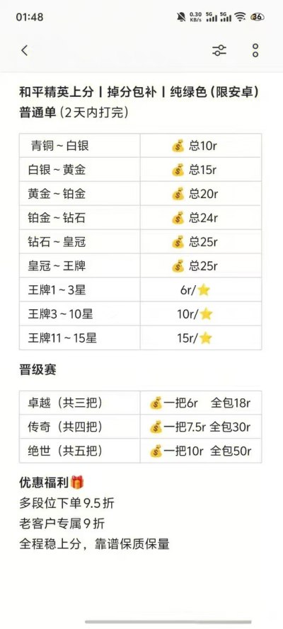 和平服务图片2