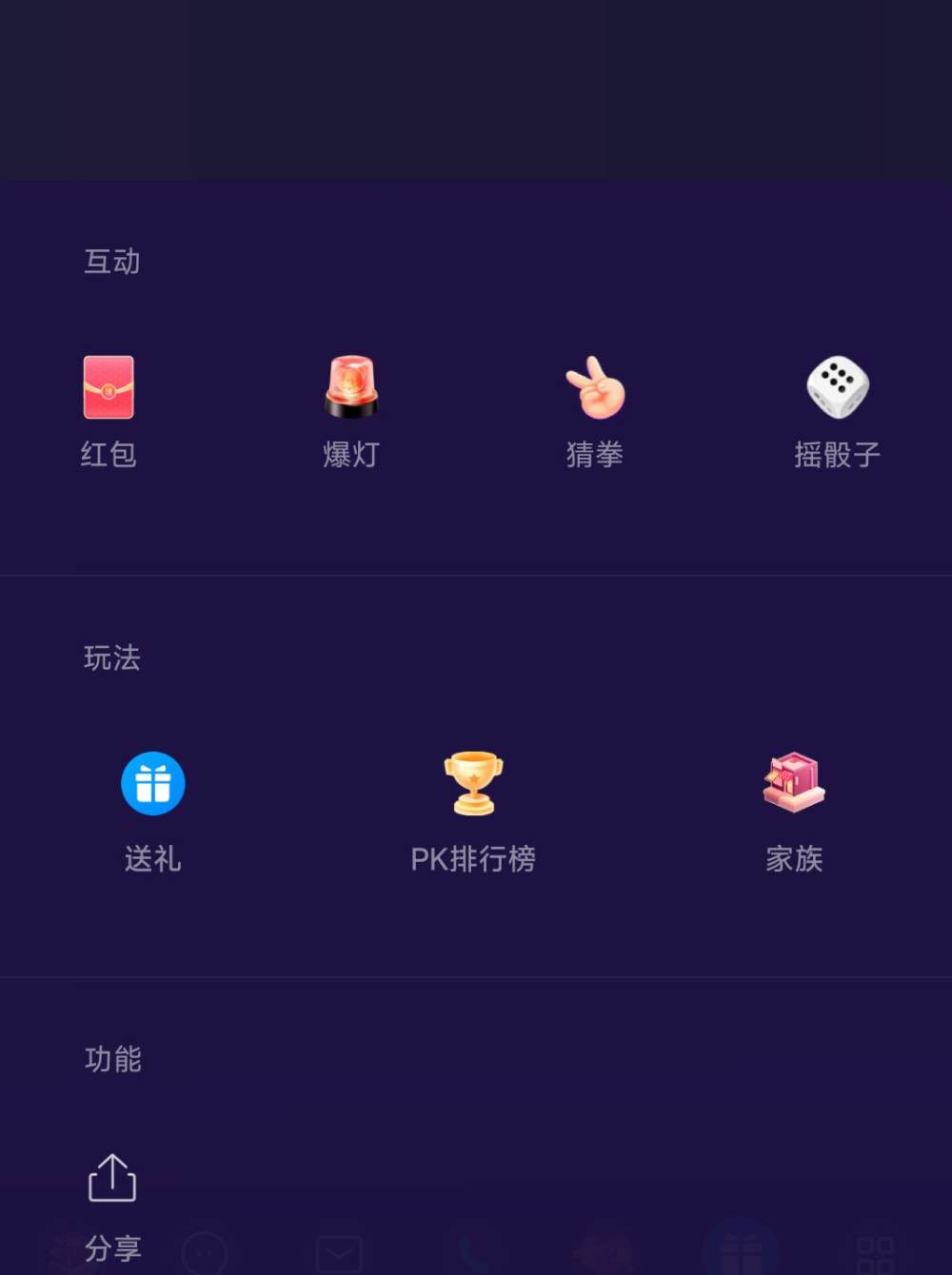 雨中开出了花发布的第1张图片
