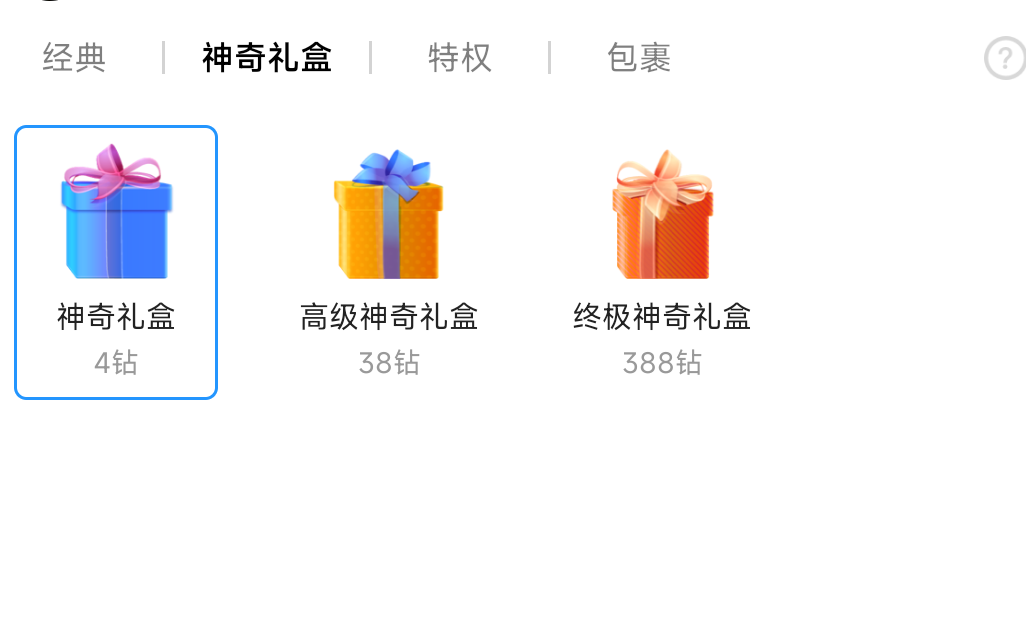 雨中开出了花发布的第2张图片