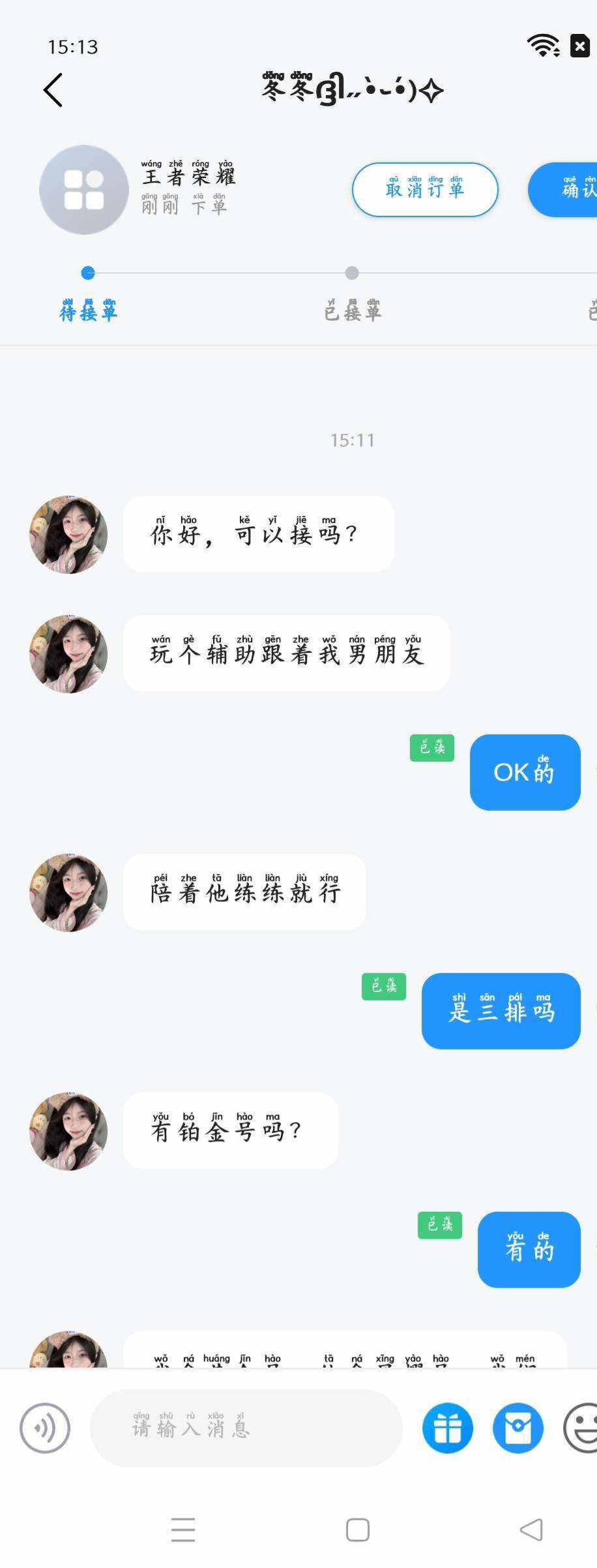 ◤•͈ᴥ•͈◥ ୭发布的第1张图片