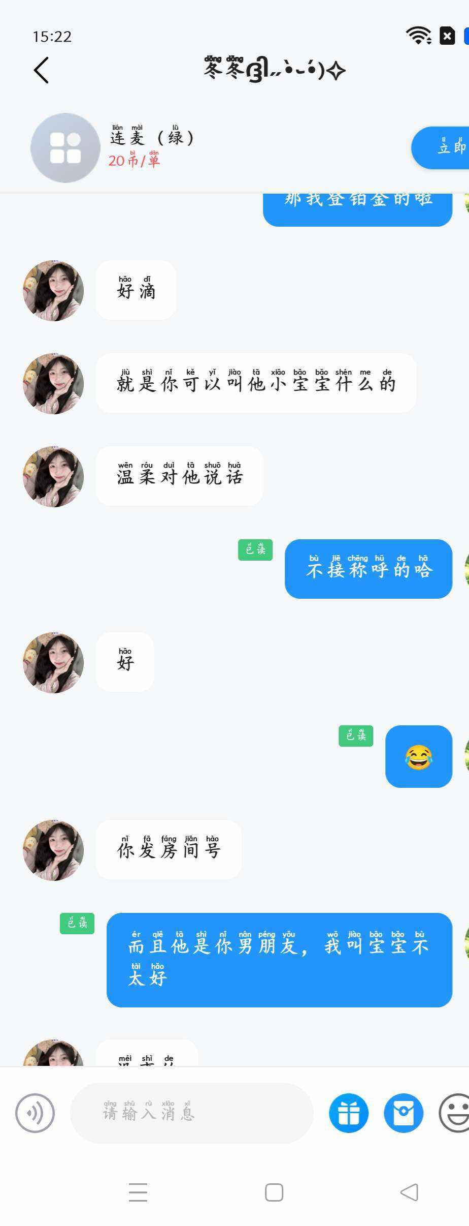 ◤•͈ᴥ•͈◥ ୭发布的第2张图片
