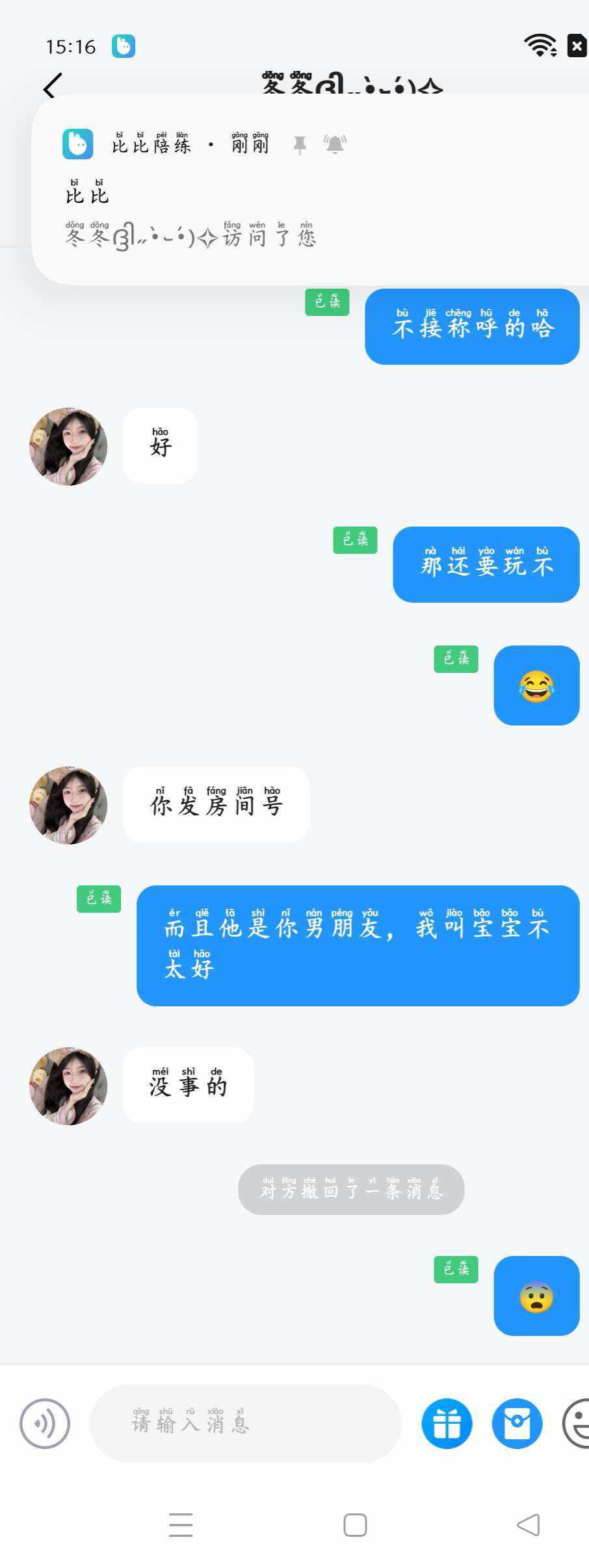 ◤•͈ᴥ•͈◥ ୭发布的第3张图片