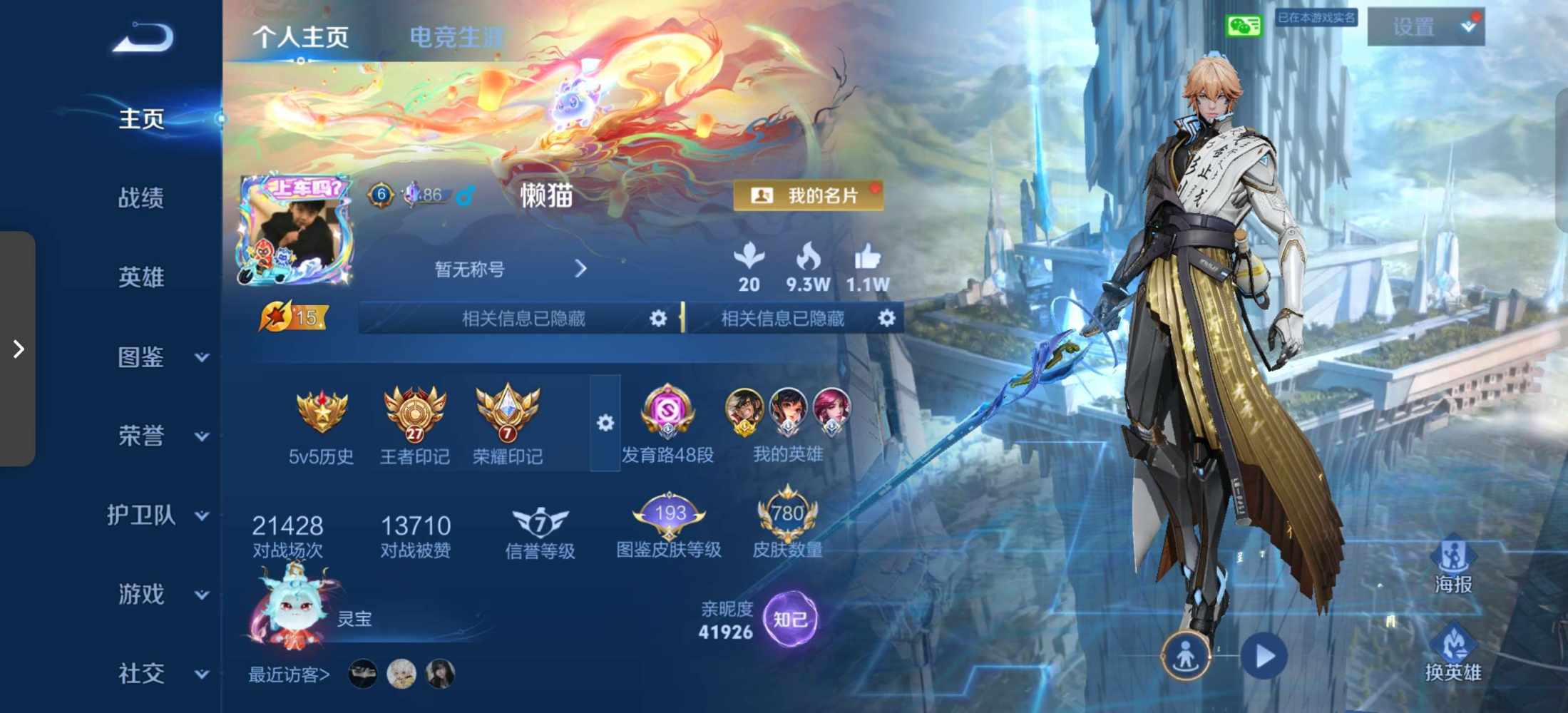 小小久念发布的第1张图片