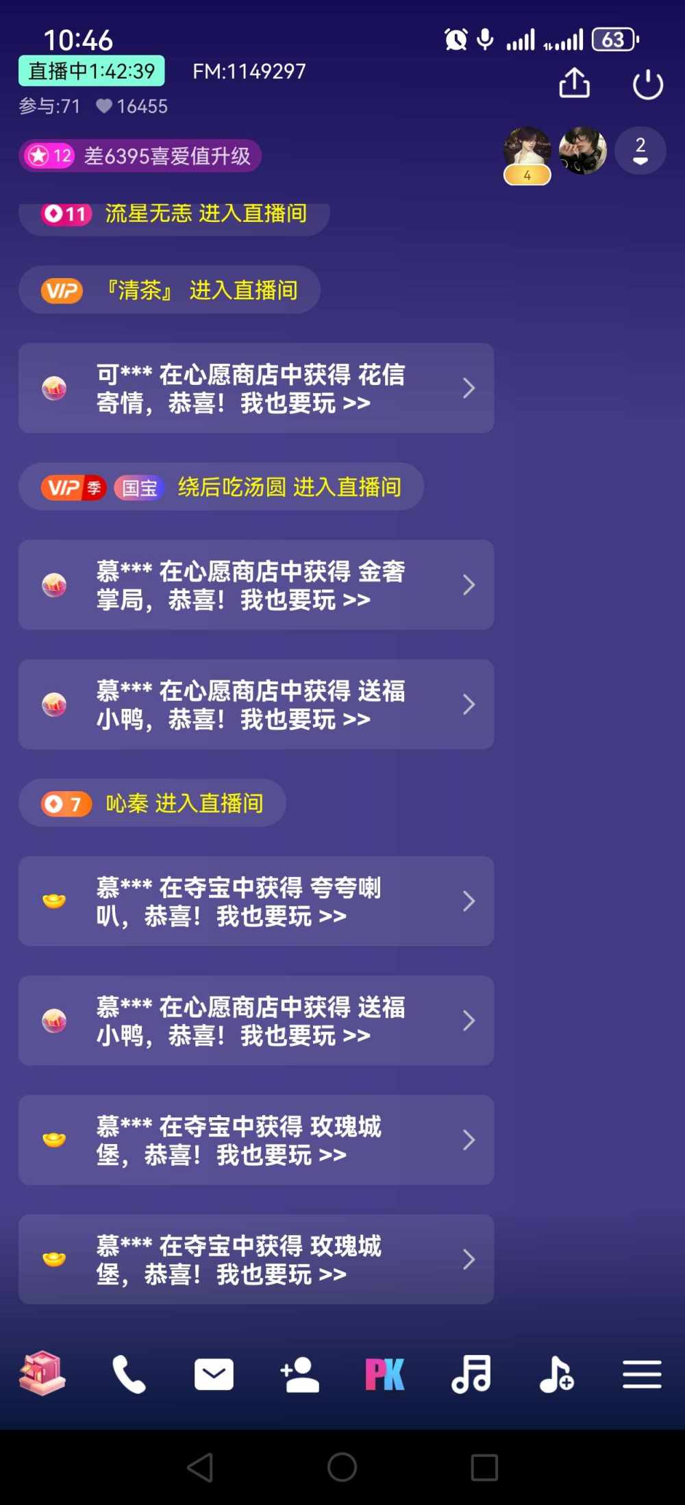 北-城发布的第1张图片