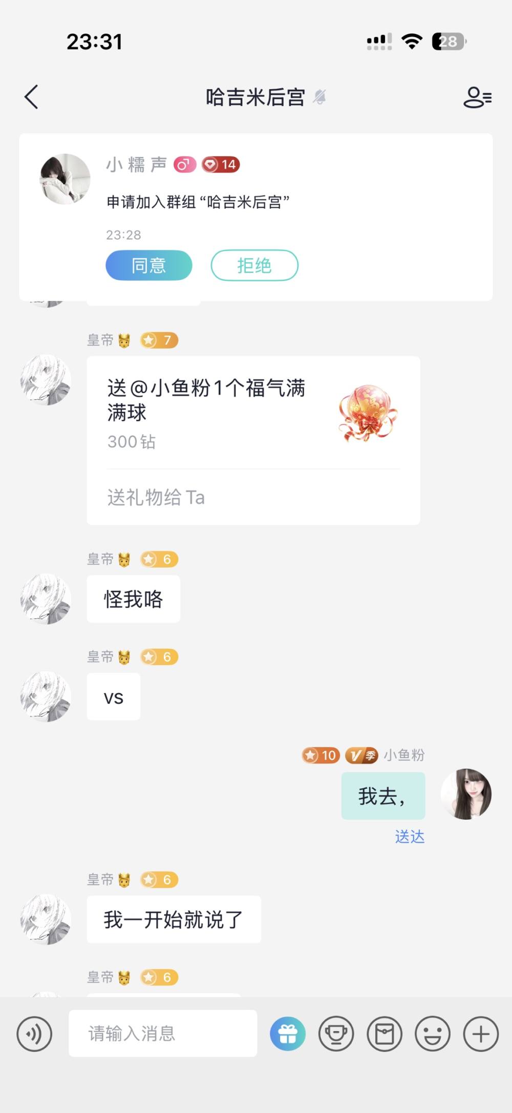 小鱼粉发布的第1张图片