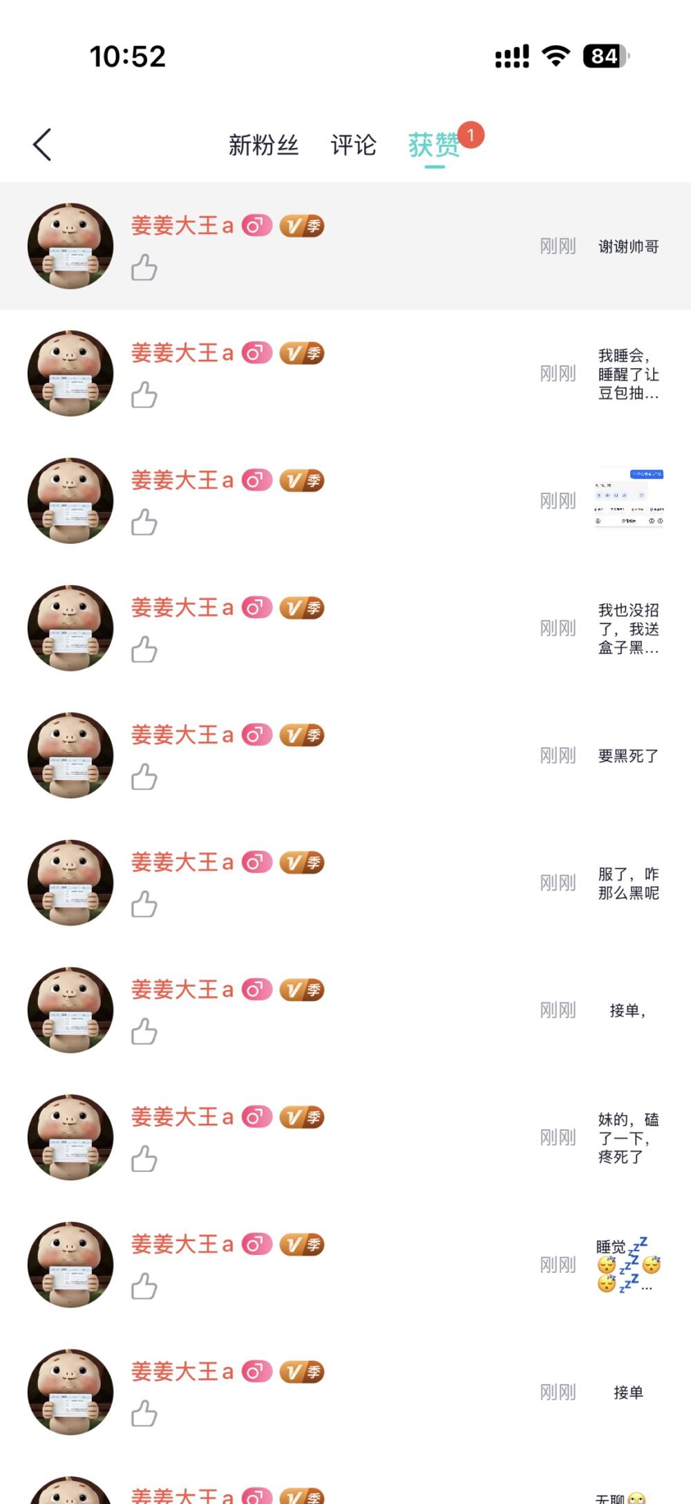 小鱼粉发布的第3张图片