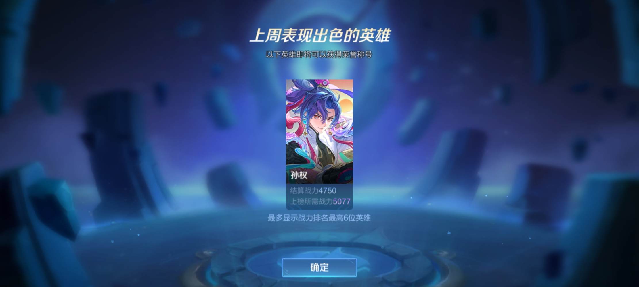 孫權发布的第1张图片