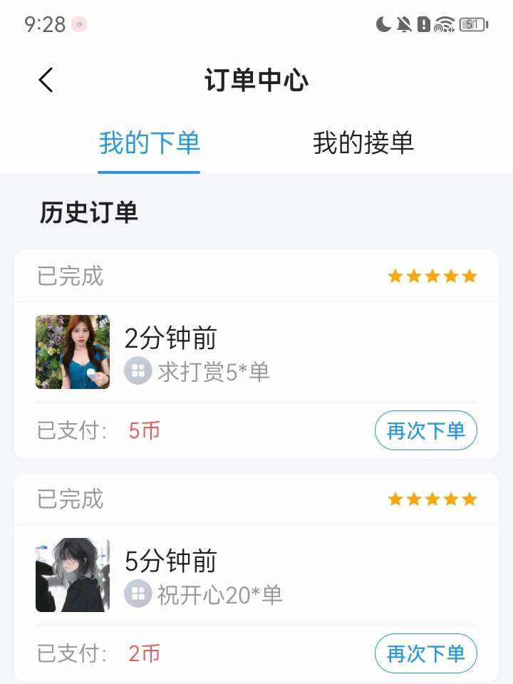 我总任性💭（情头10天）发布的第1张图片