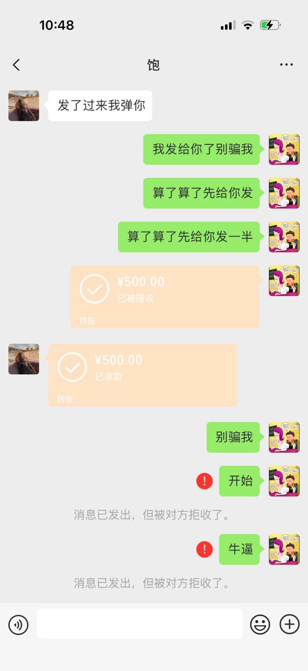 ¥！发布的第1张图片