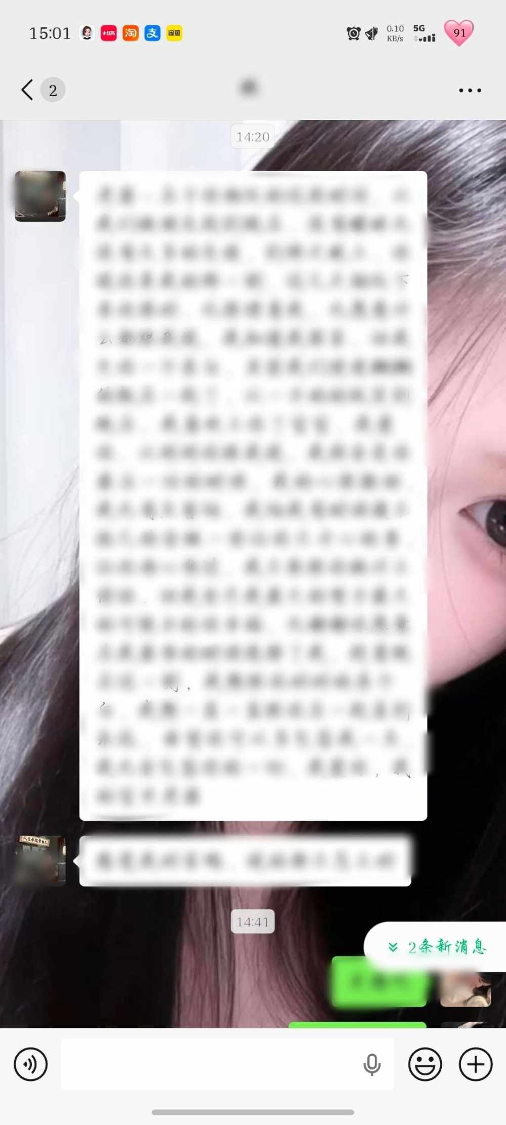 梓  絮发布的第1张图片