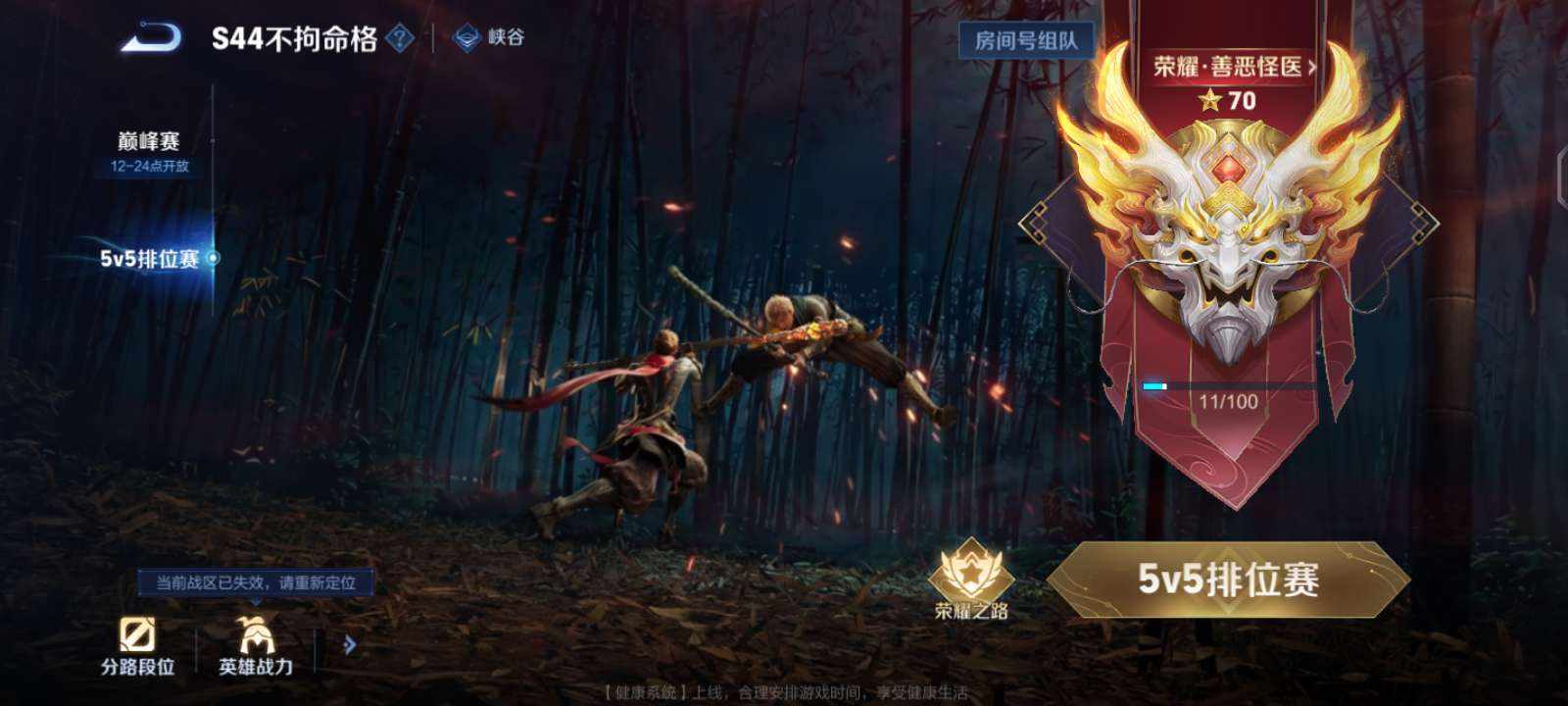 小&神话发布的第2张图片