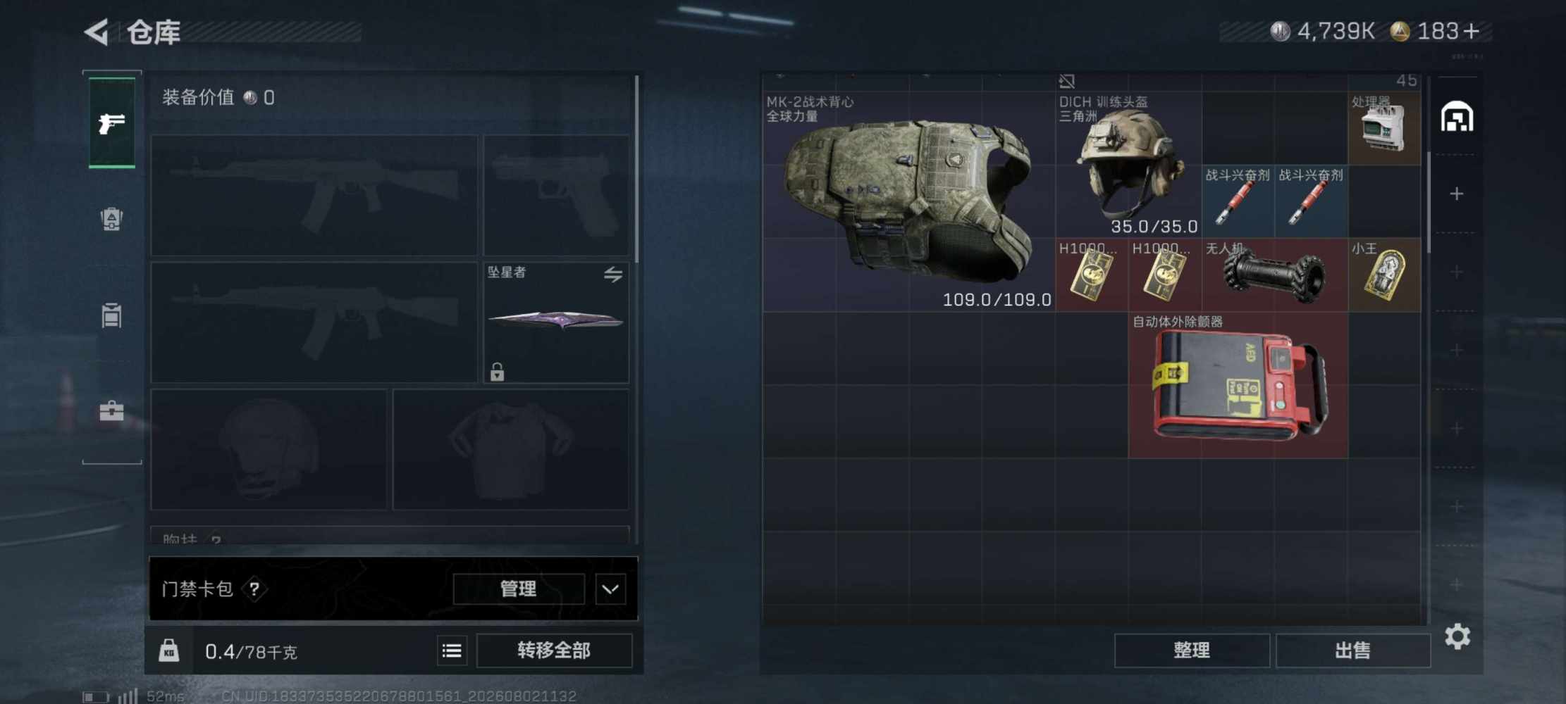 ´•ﻌ•`发布的第5张图片