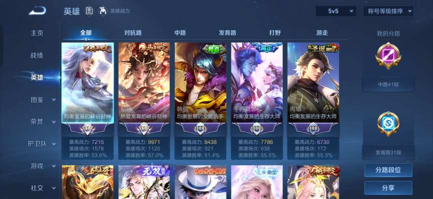 代打服务图片1