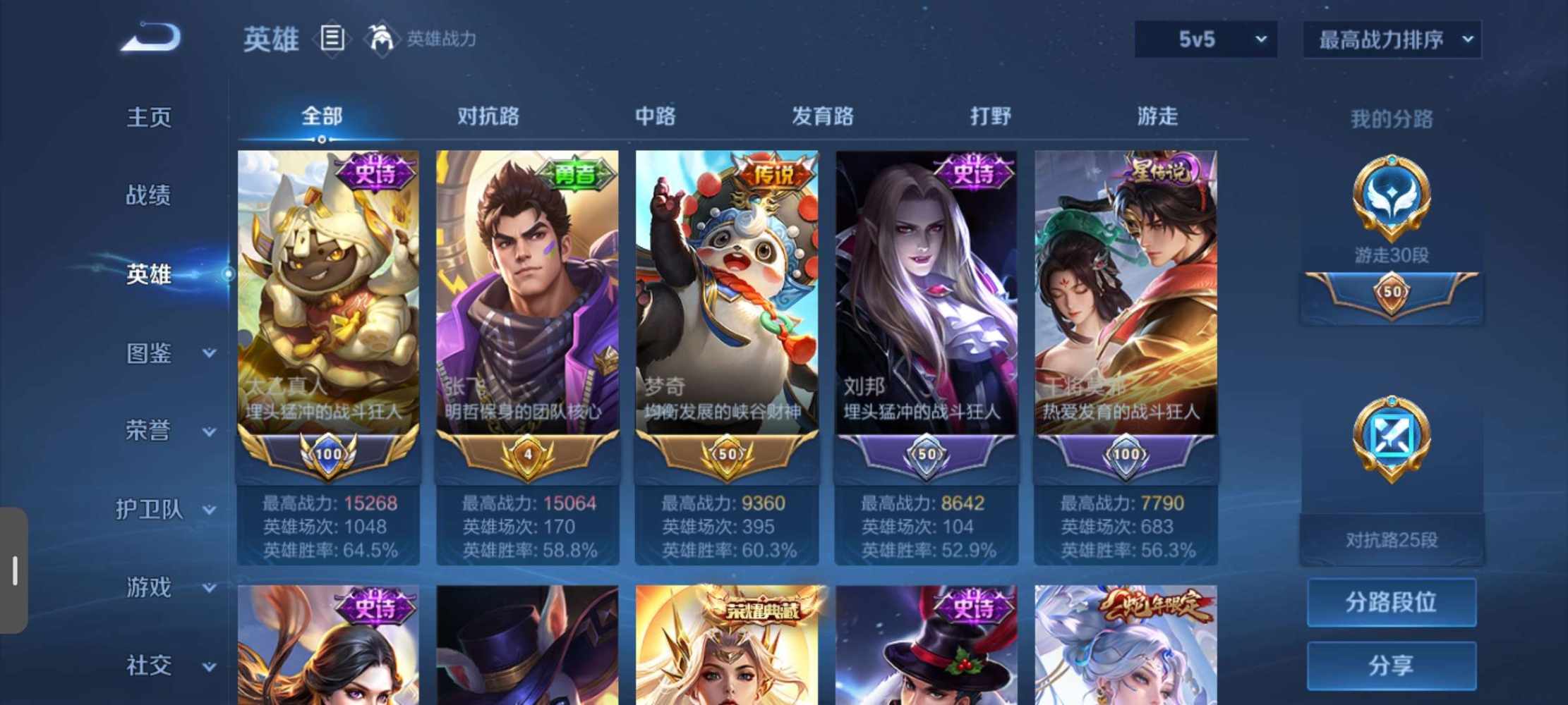 蛋不落泪发布的第1张图片