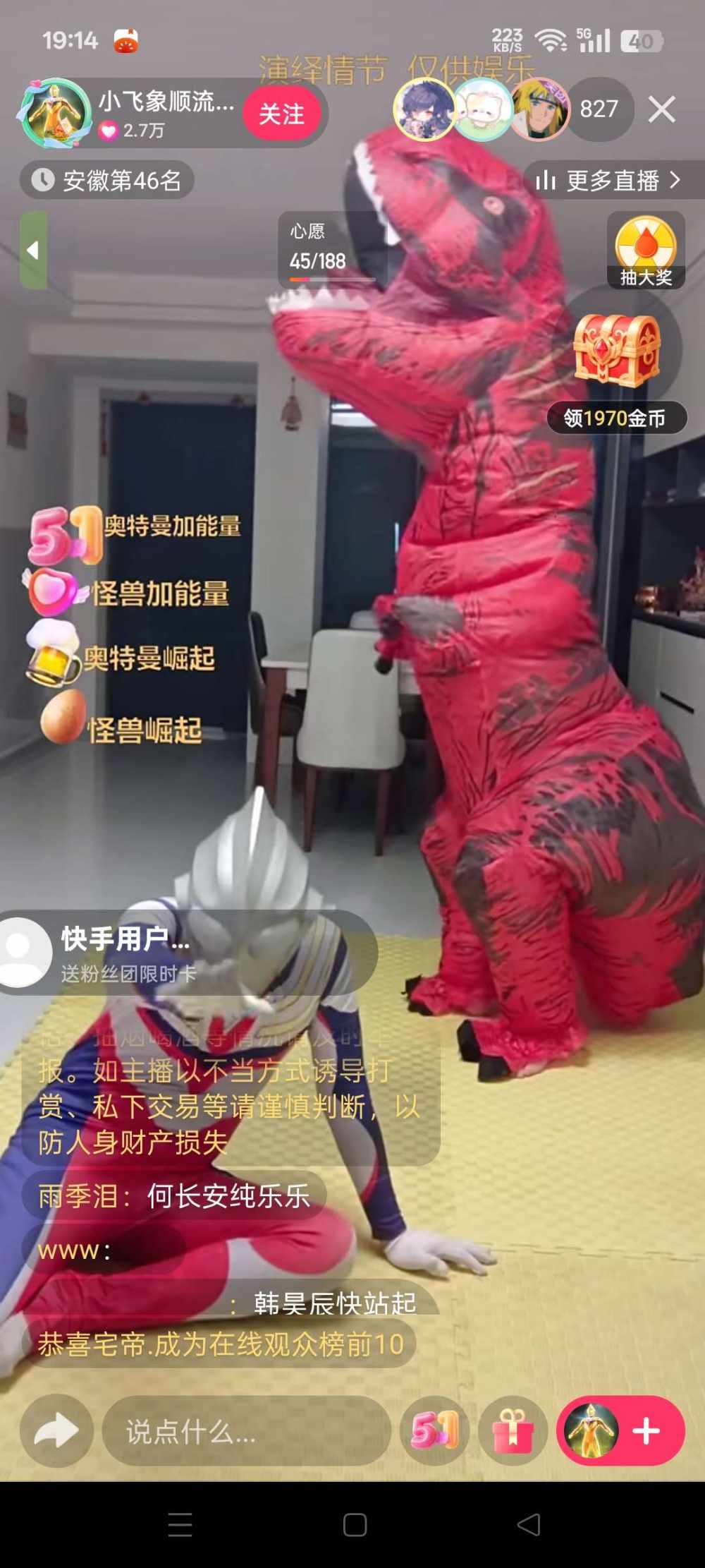 无念......发布的第1张图片