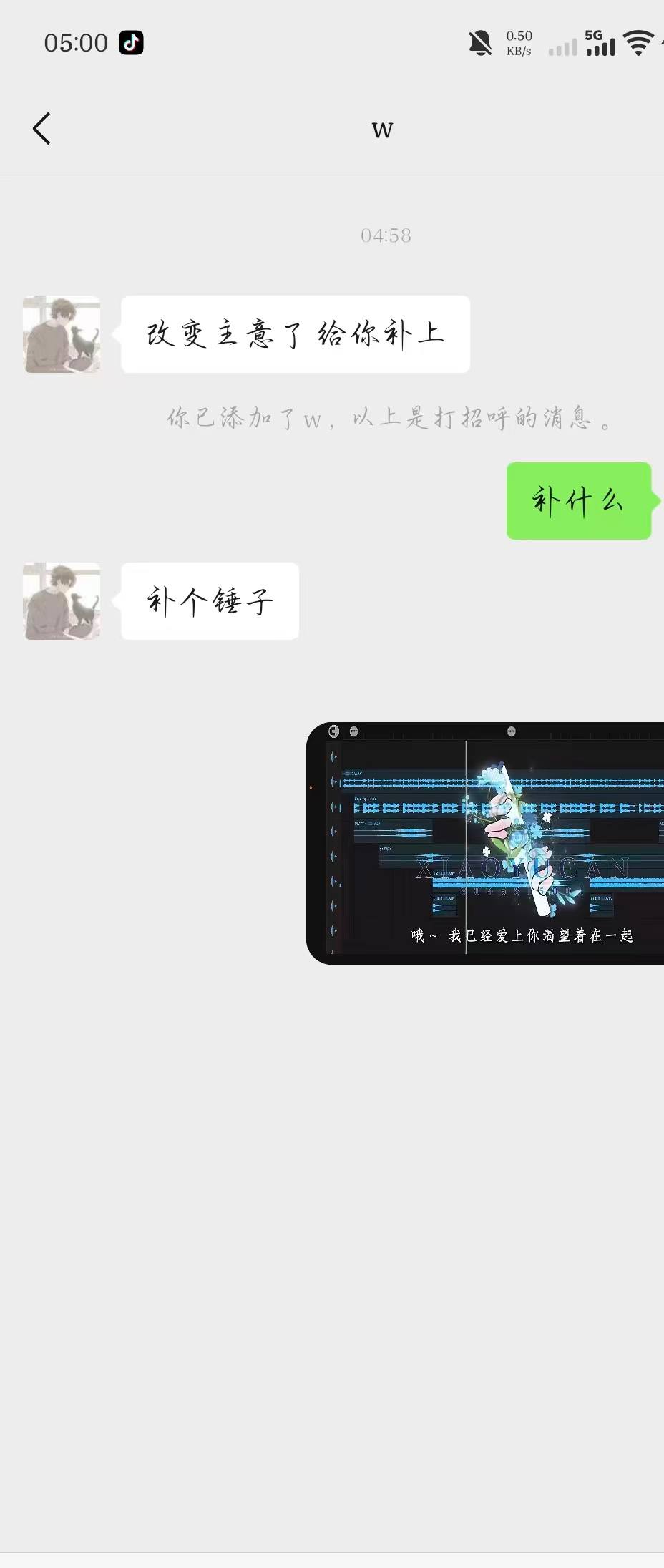 AAA建材Q总发布的第3张图片
