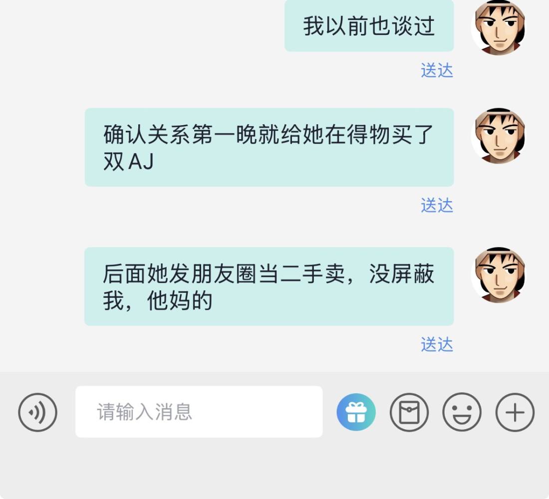 AAA建材Q总发布的第1张图片